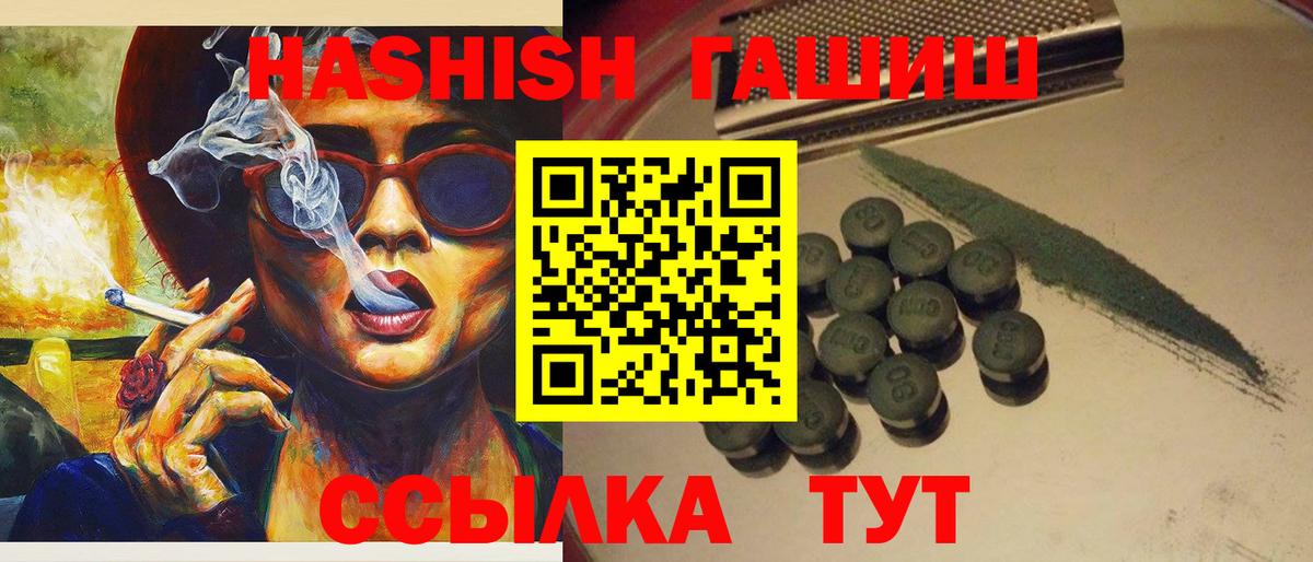 ГАШ Premium Бийск