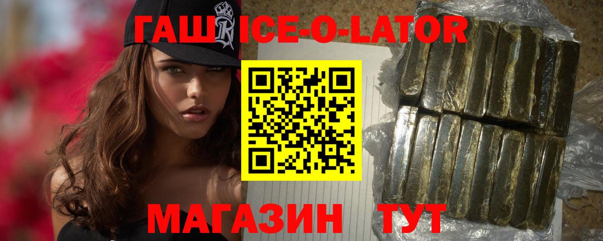 где найти наркотики  Вход с VPN  Гашиш  Гашиш AMNESIA HAZE  Бийск  ГАШ VHQ 