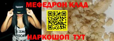 прущий лед Протвино