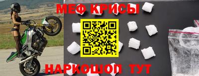 кристаллы Прокопьевск
