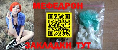 кристаллы Прокопьевск