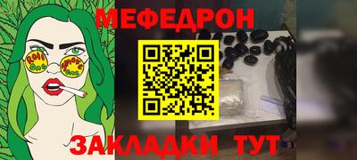 стаф Прохладный