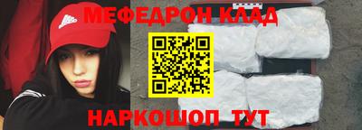 стаф Прохладный