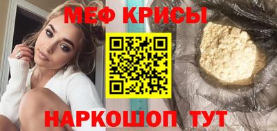 прущий лед Протвино