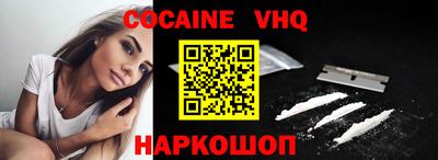 кристаллы Прокопьевск
