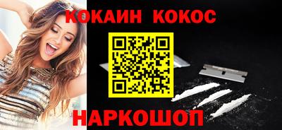 стаф Прохладный