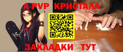 прущий лед Протвино