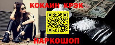прущий лед Протвино