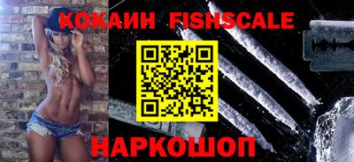 стаф Прохладный