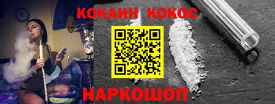 прущий лед Протвино