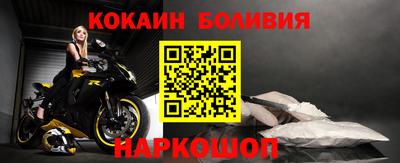 стаф Прохладный