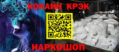 прущий лед Протвино