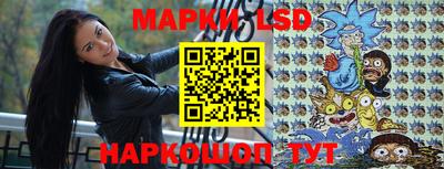 кристаллы Прокопьевск