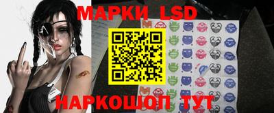 кристаллы Прокопьевск