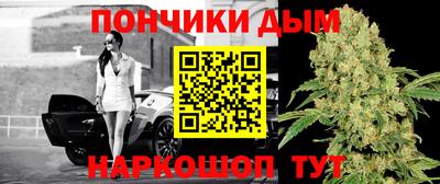 кристаллы Прокопьевск