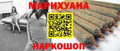 кристаллы Прокопьевск