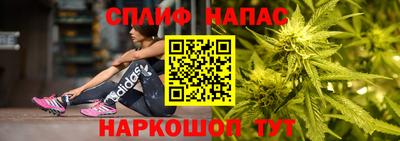 прущий лед Протвино