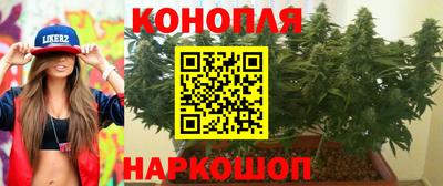 кристаллы Прокопьевск