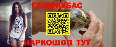 стаф Прохладный