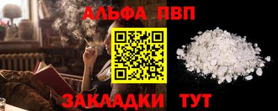 прущий лед Протвино