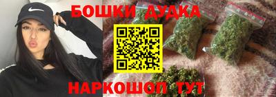 стаф Прохладный