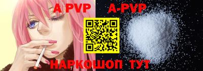 кристаллы Прокопьевск