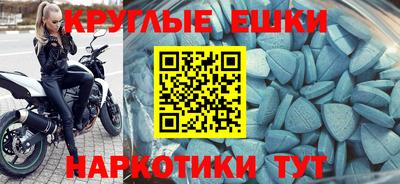 прущий лед Протвино