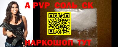стаф Прохладный