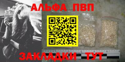 стаф Прохладный