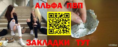 меф VHQ Павлово