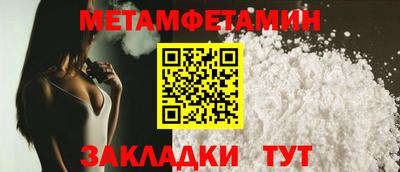 стаф Прохладный