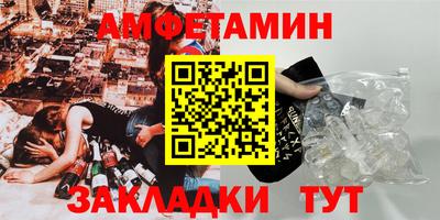 прущий лед Протвино