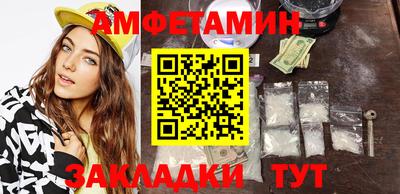 прущий лед Протвино