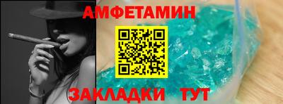 кристаллы Прокопьевск