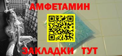 стаф Прохладный