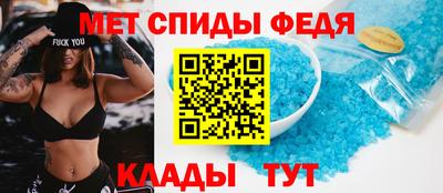 стаф Прохладный