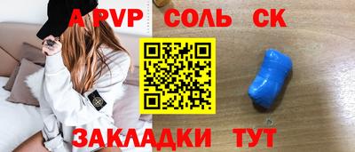сатива Отрадный