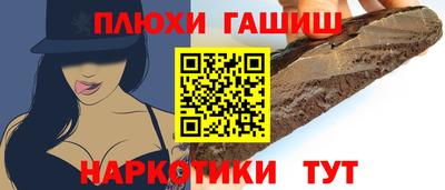 кристаллы Прокопьевск