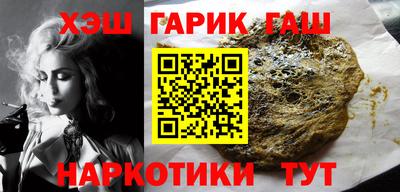 стаф Прохладный
