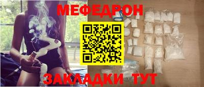 прущий лед Протвино