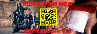 кристаллы Прокопьевск