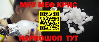 прущий лед Протвино