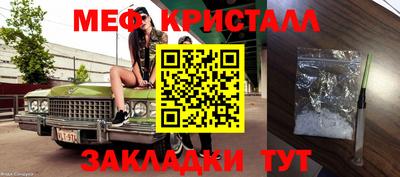 кристаллы Прокопьевск