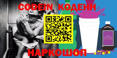 стаф Прохладный