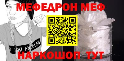 стаф Прохладный