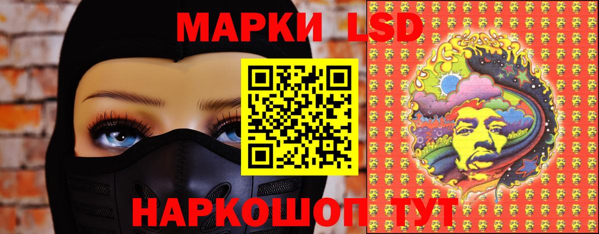 Бийск  ЛСД экстази ecstasy  Лсд 25 экстази  Вход с VPN  ЛСД экстази ecstasy 