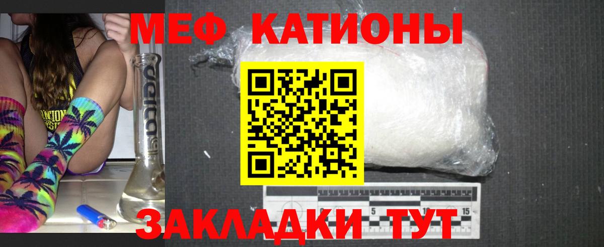 Бошки Шишки Бийск