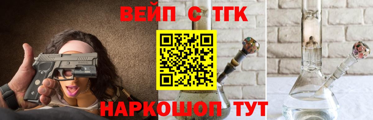 сколько стоит  Вход с VPN  Бийск  Дистиллят ТГК гашишное масло  Дистиллят ТГК гашишное масло 