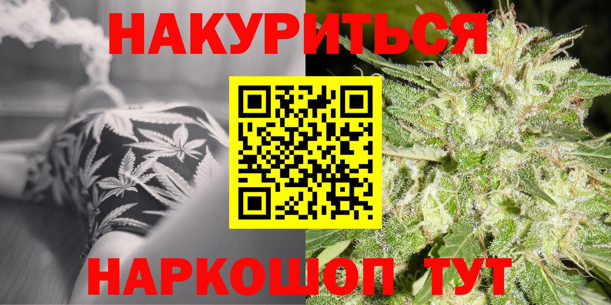 Конопля ГИДРОПОН Бийск