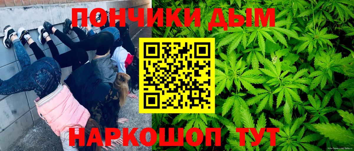 Конопля Amnesia  Вход с VPN  Канабис VHQ  Бийск 